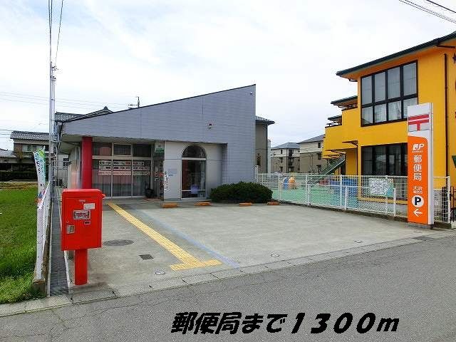 近くの大治郵便局まで1,300m(徒歩17分)