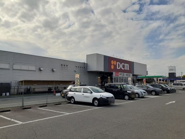 近くのDCM矢作店まで1,900m(徒歩24分)