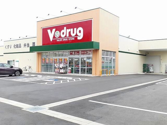 近くのV・drug　木曽川店まで750m（徒歩10分）