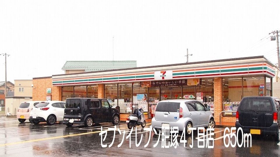 近くのコンビニまで650m（徒歩9分）