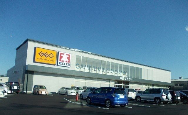 近くのゲオまで900m（徒歩12分）