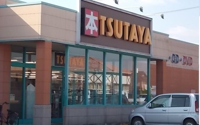 近くのＴＳＵＴＡＹＡさんまで1,100m（徒歩14分）