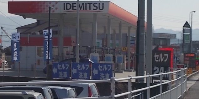 近くのＩＤＥＭＩＴＳＵさんまで1,100m（徒歩14分）