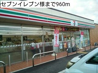 近くのコンビニまで800m（徒歩10分）