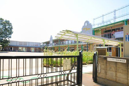 近くの高塚幼稚園まで190m(徒歩3分)