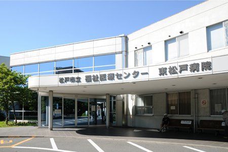 近くの東松戸病院まで750m(徒歩10分)