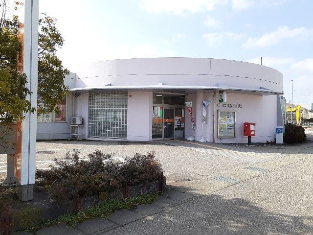 近くの中田郵便局まで260m（徒歩4分）