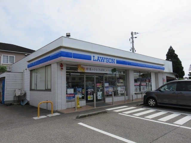 近くのローソンまで200m（徒歩3分）