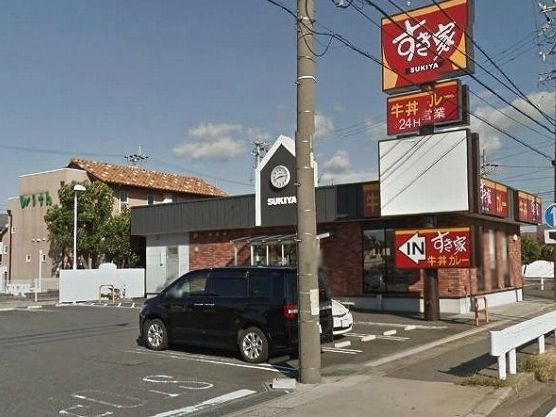 近くのすき家西尾永吉店まで450m（徒歩6分）