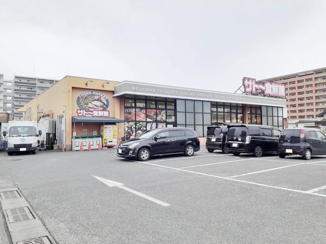 近くのサトー食鮮館松島店まで750m(徒歩10分)