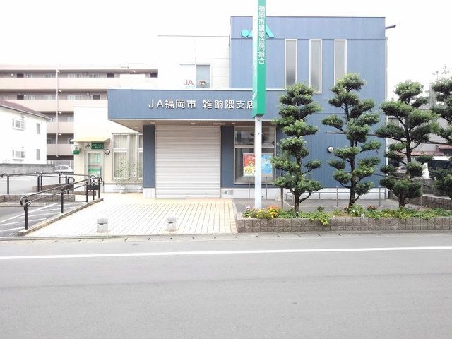 近くの銀行まで550m（徒歩7分）