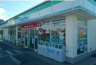 近くのファミリーマート様まで650m（徒歩9分）
