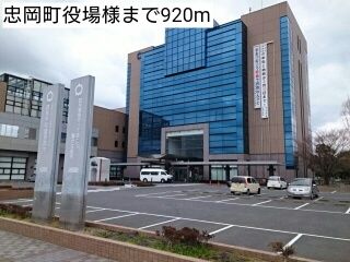 近くの忠岡町役場様まで920m（徒歩12分）