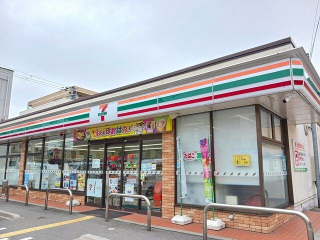 近くのセブンイレブンまで280m（徒歩4分）