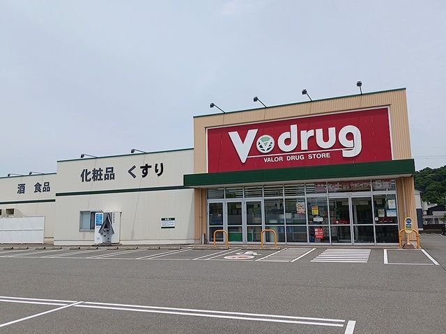 近くのVドラッグ若杉店まで111m(徒歩2分)