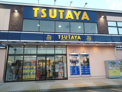 近くのTSUTAYA 若杉店まで350m(徒歩5分)