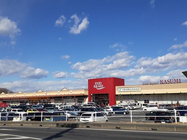 近くのピアシティ石岡まで1,600m(徒歩20分)