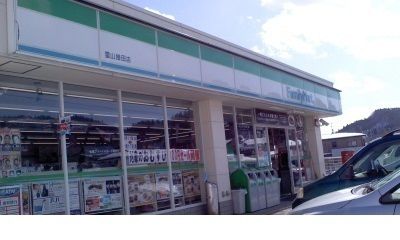 近くのファミリーマート霊山掛田店まで450m（徒歩6分）