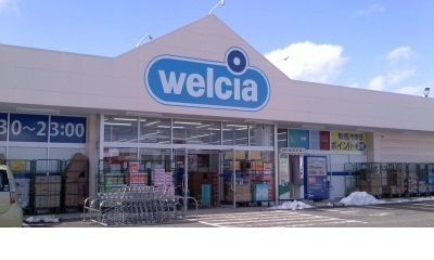 近くのウエルシア霊山掛田店まで500m（徒歩7分）