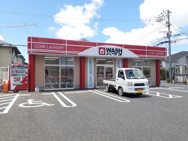 近くのWASHハウス福岡富士見店まで550m（徒歩7分）