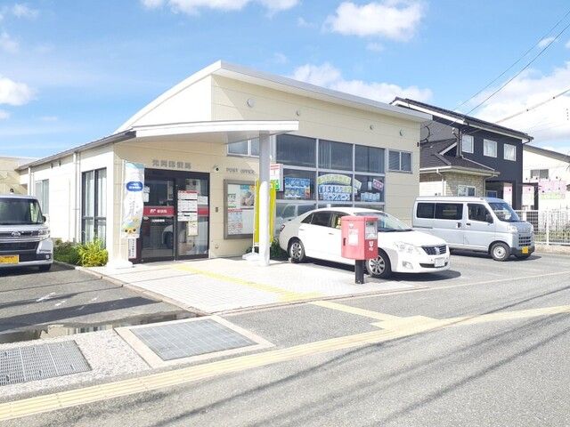 近くの元岡郵便局まで1,200m(徒歩15分)