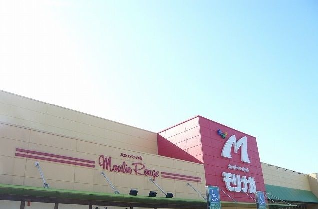 近くのモリナガ小城店まで1,000m（徒歩13分）