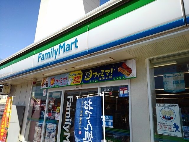 近くのファミリーマート宗像ＺＯＮＥまで500m（徒歩7分）