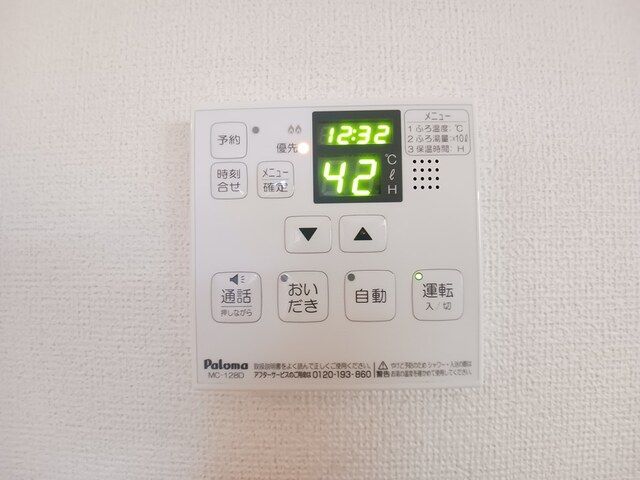 その他