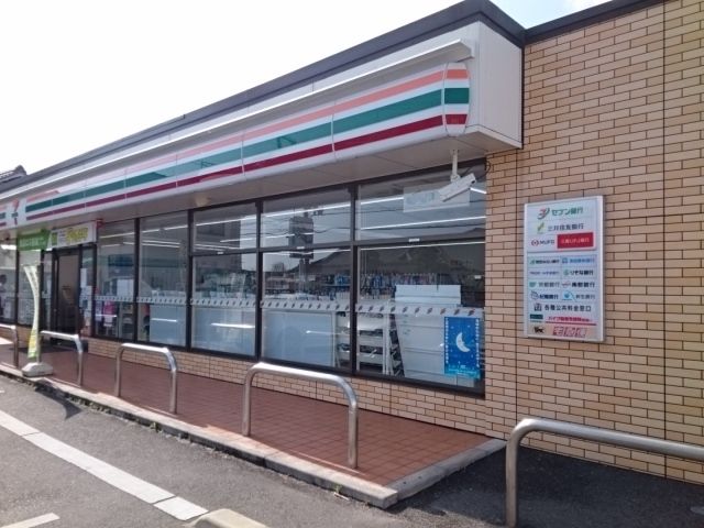 近くのコンビニまで450m（徒歩6分）