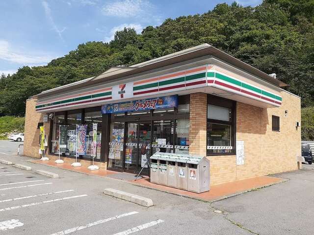 近くのセブンイレブン真田まで600m(徒歩8分)