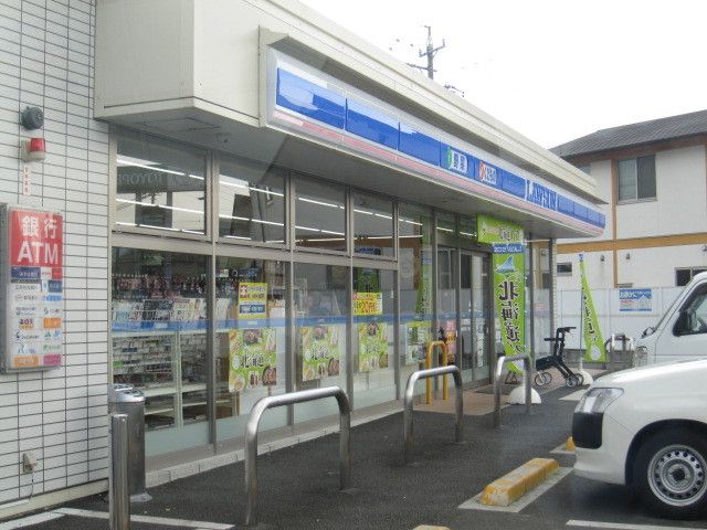 近くのローソン新伝馬2丁目店まで260m(徒歩4分)