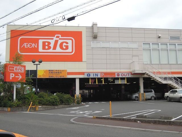 近くのBIG静岡伝馬店まで180m(徒歩3分)
