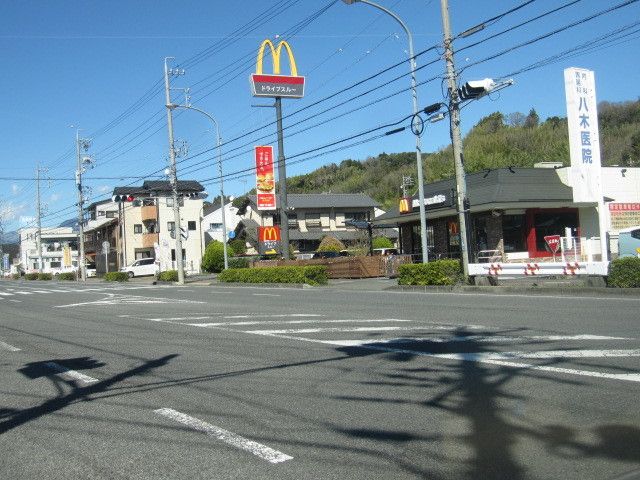 近くのマクドナルド静岡安倍街道店まで1,200m(徒歩15分)