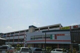 近くのアメリアまで350m(徒歩5分)