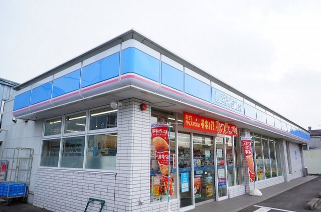 近くのローソン須賀川卸町店まで450m(徒歩6分)
