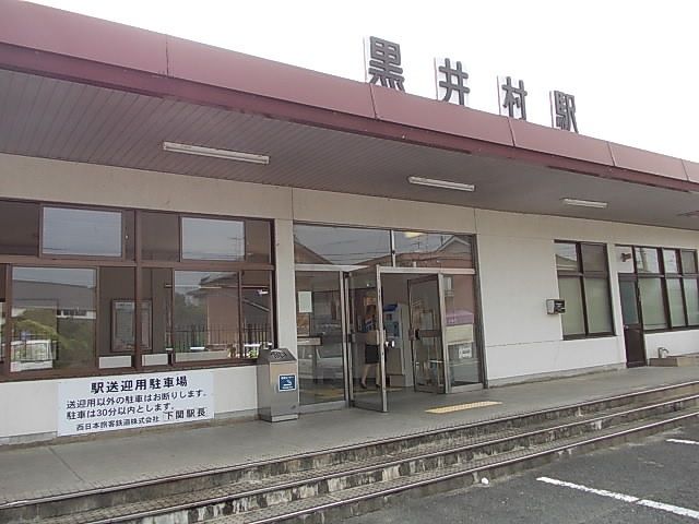 近くの駅まで450m（徒歩6分）