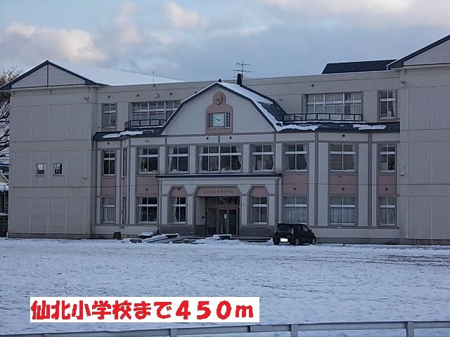 近くの仙北小学校まで450m（徒歩6分）