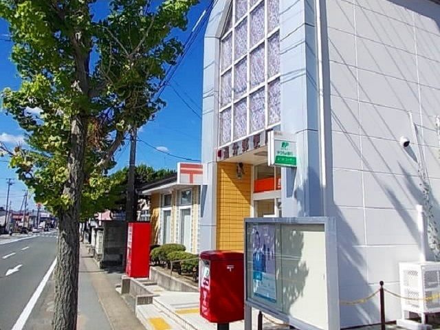 近くの追分郵便局まで800m（徒歩10分）