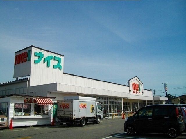 近くのナイス　追分店まで1,200m（徒歩15分）