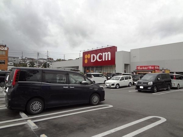 近くのＤＣＭ東海店まで650m（徒歩9分）