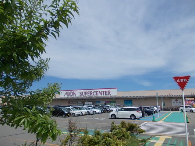 近くのイオンスーパーセンター本荘店まで700m（徒歩9分）