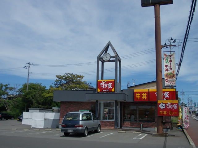 近くのすき家　本荘店まで550m（徒歩7分）