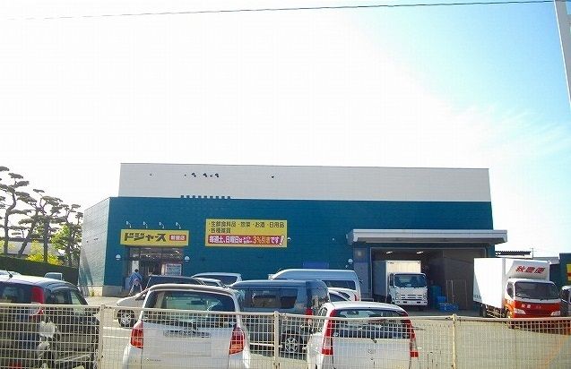 近くのドジャース　新屋店まで600m（徒歩8分）