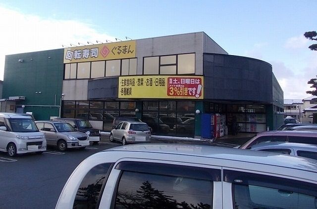 近くのドジャース 新屋店まで600m(徒歩8分)