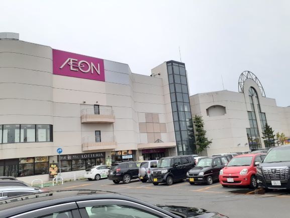 近くのイオン旭川永山店まで500m（徒歩7分）