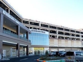 近くのベニバナウォーク桶川店まで560m(徒歩7分)