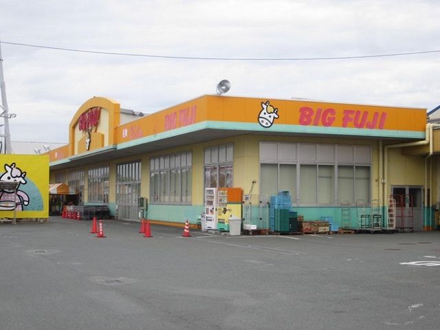 近くのエブリィビックデー入野店まで450m（徒歩6分）
