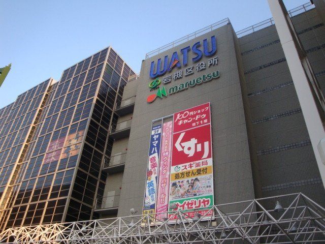 近くの岩槻区役所まで900m(徒歩12分)
