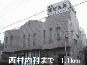 近くの病院まで1,100m（徒歩14分）