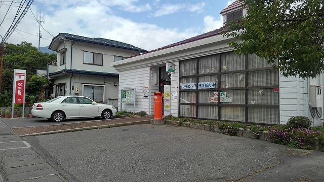 近くの朝日郵便局まで1,600m(徒歩20分)
